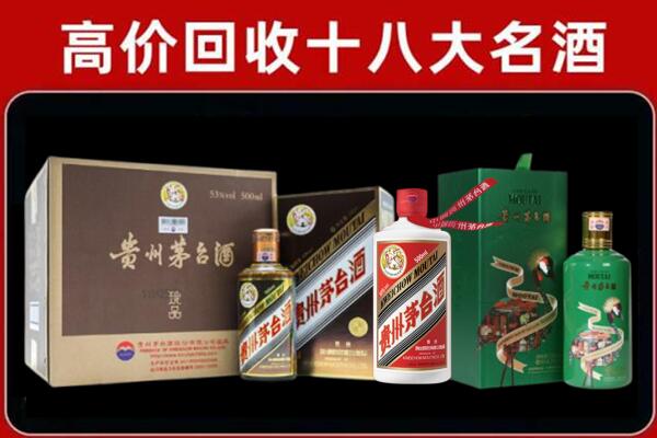 柳州回收铁盖茅台酒