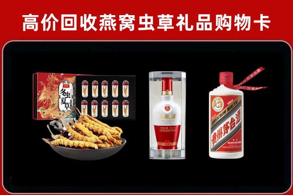 柳州回收烟酒哪家好